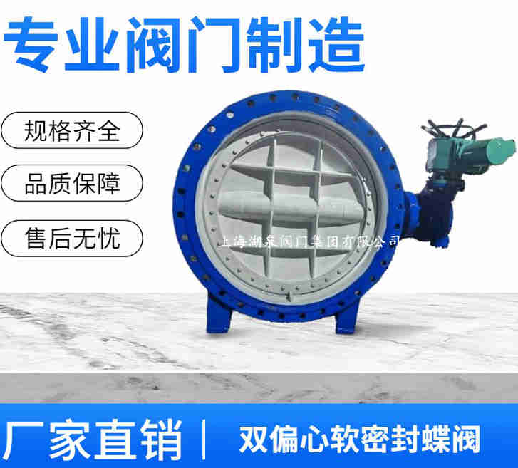 電動(dòng)蝶閥DN150的規(guī)格型號(hào)表、種類及圖片