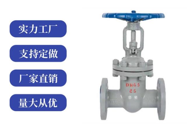 閘閥z41和z45區(qū)別是什么，各代表什么